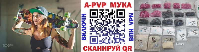 A PVP СК КРИС  Купить где  Пугачёв 
