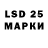 Марки NBOMe 1,8мг Kristaps Kaupuzs
