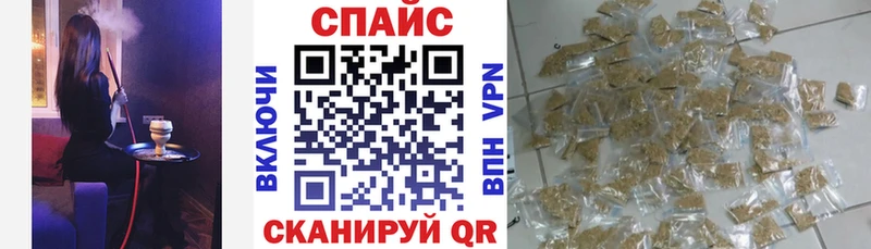Бутират буратино  Купить  Пугачёв 