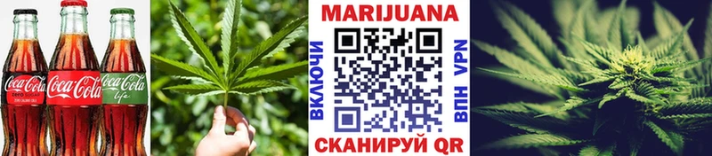 Печенье с ТГК конопля  Купить где  Пугачёв 