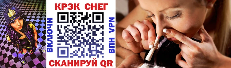 Купить закладки  Пугачёв  КОКАИН VHQ 
