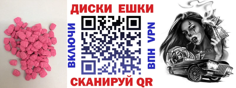 Купить где  Пугачёв  Ecstasy XTC 