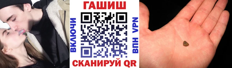 Купить  Пугачёв  ГАШИШ гарик 