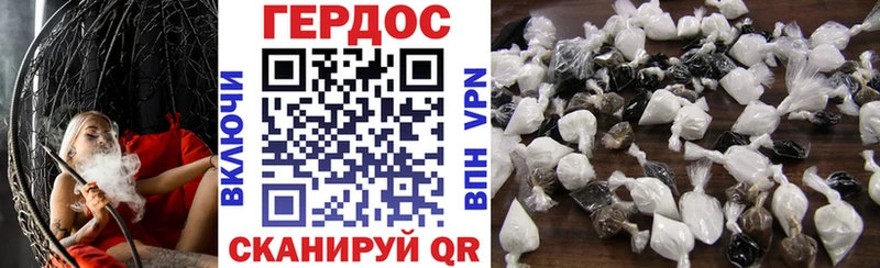 Купить где  Пугачёв  Героин афганец 