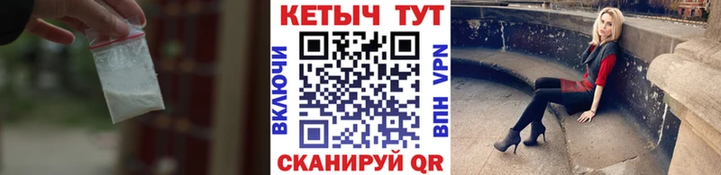 КЕТАМИН ketamine  Купить  Пугачёв 