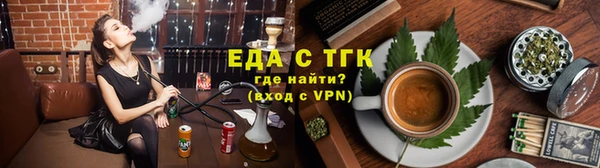 бутик Волосово