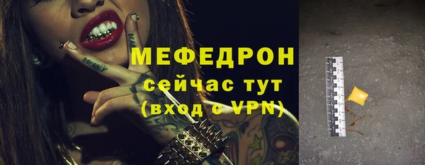 хмурый Вязьма