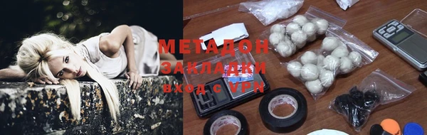 мефедрон Вязники