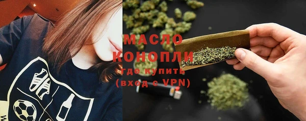 бутик Волосово