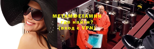 мефедрон Вязники