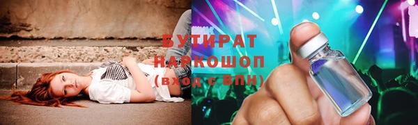 мефедрон Вязники