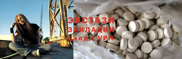 мефедрон Вязники