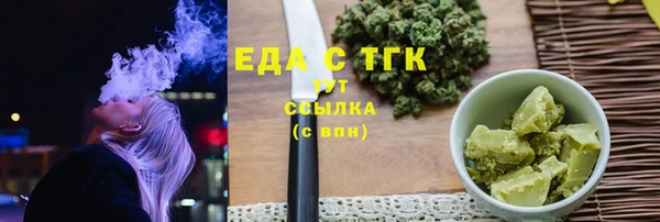 бутик Волосово