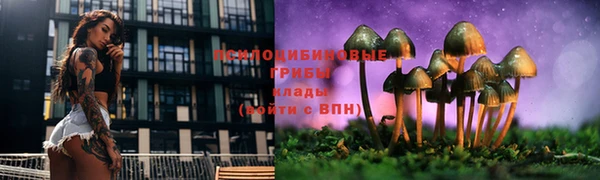 метамфетамин Волоколамск