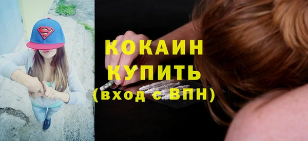 хмурый Вязьма