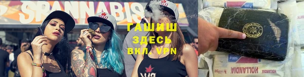 бутик Волосово