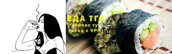 мефедрон Вязники