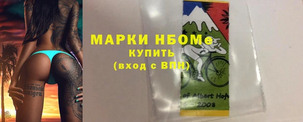 ALPHA PVP Володарск