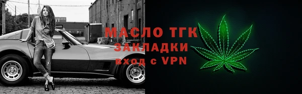 мефедрон Вязники