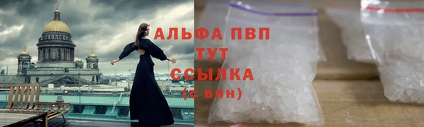 мефедрон Вязники