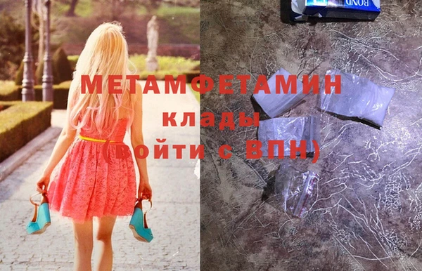 хмурый Вязьма