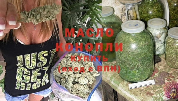 мефедрон Вязники