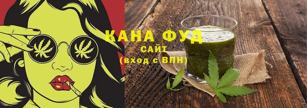 мефедрон Вязники