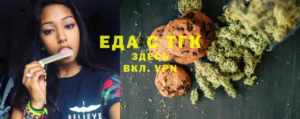 хмурый Вязьма