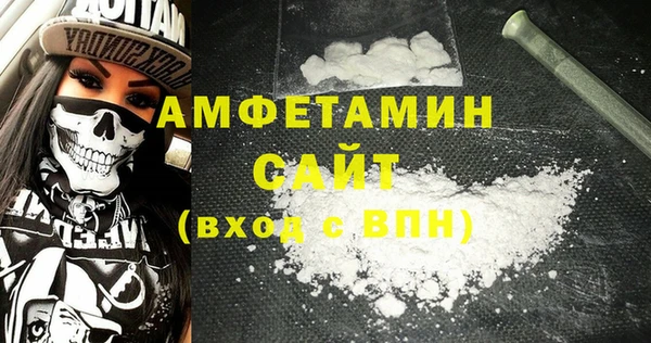 мефедрон Вязники