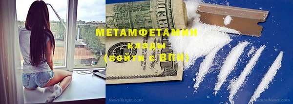 мефедрон Вязники