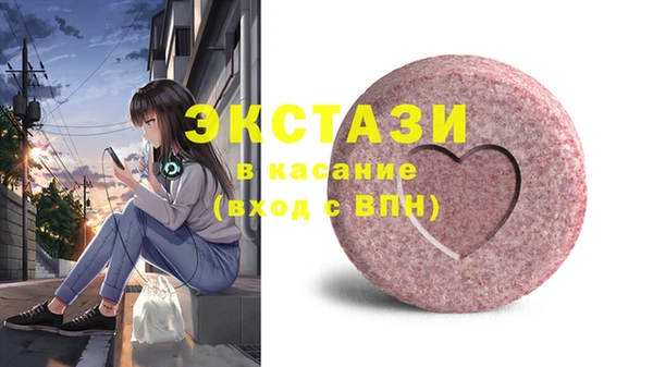 ALPHA PVP Володарск