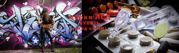 метамфетамин Волоколамск