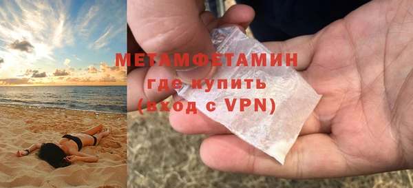 бутик Волосово