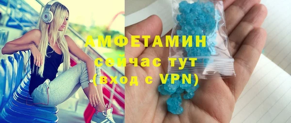 метамфетамин Волоколамск