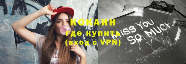 метамфетамин Волоколамск