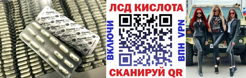 LSD-25 экстази ecstasy  Купить  Пугачёв 