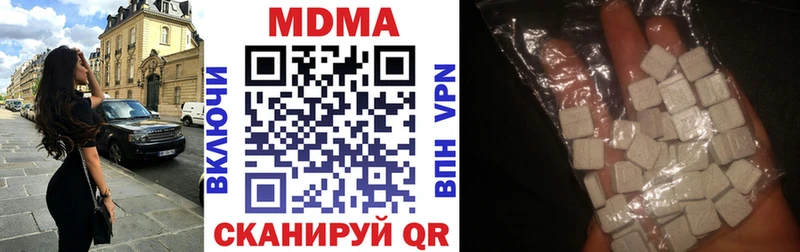 MDMA молли  Купить где  Пугачёв 