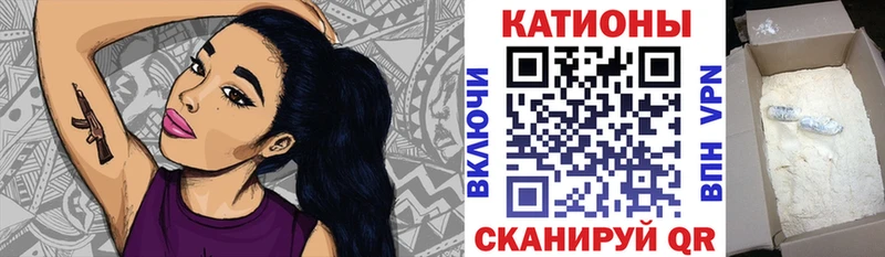 МЯУ-МЯУ кристаллы  Купить где  Пугачёв 