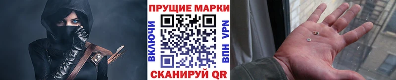 Марки 25I-NBOMe 1,5мг  Купить закладки  Пугачёв 