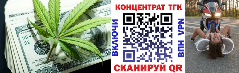 Дистиллят ТГК гашишное масло Пугачёв