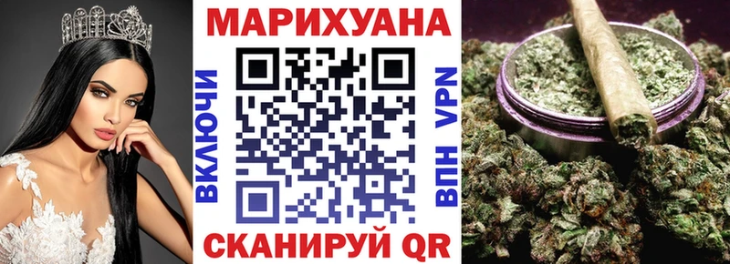 Шишки марихуана конопля  Купить  Пугачёв 